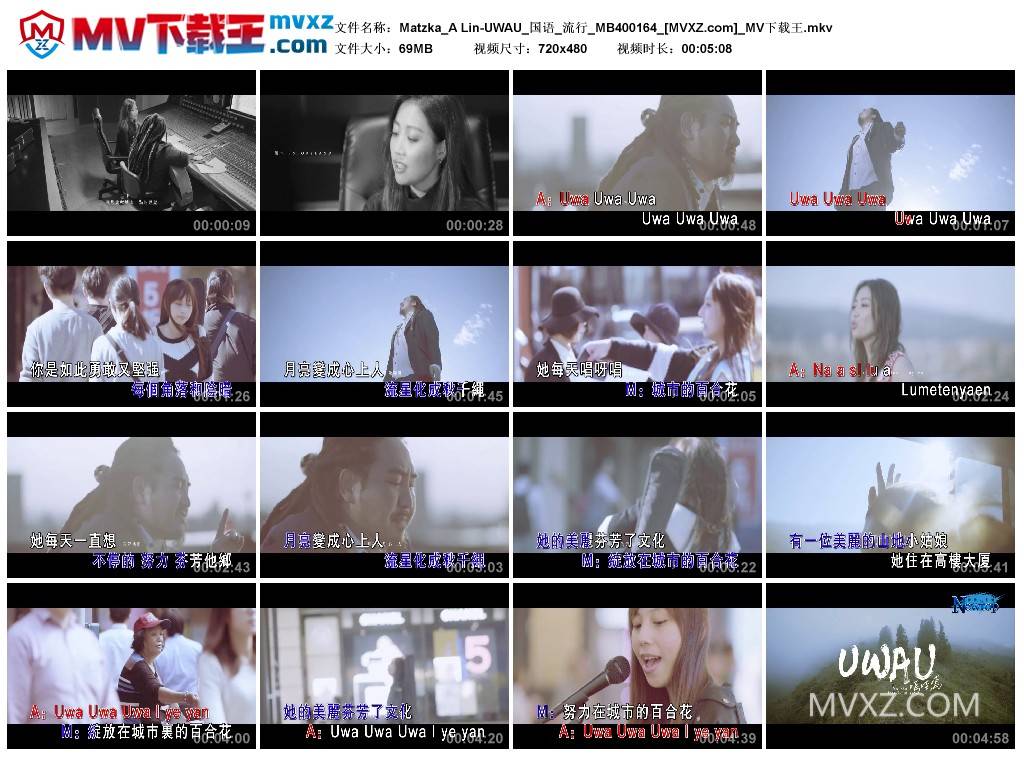 Matzka_A Lin-UWAU_国语_流行_MB400164